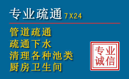 浦城科技助力下的2026年夏季窨井管道疏通的新特点
