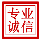 浦城管道清理